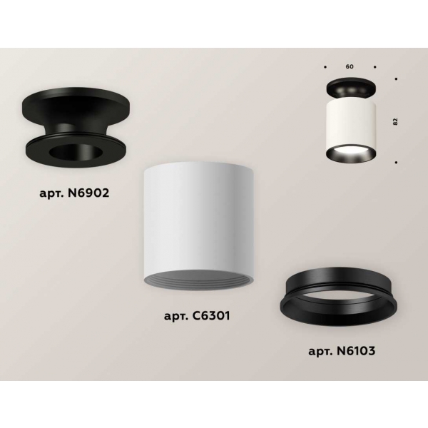 Комплект потолочного светильника Ambrella light Techno Spot XC (N6902, C6301, N6103) XS6301120