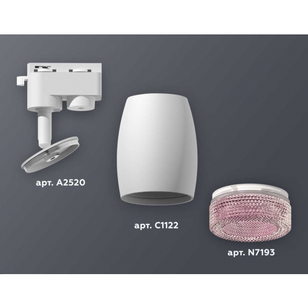Комплект трекового светильника Ambrella light Track System XT1122022 SWH/PI белый песок/розовый (A2520, C1122, N7193)