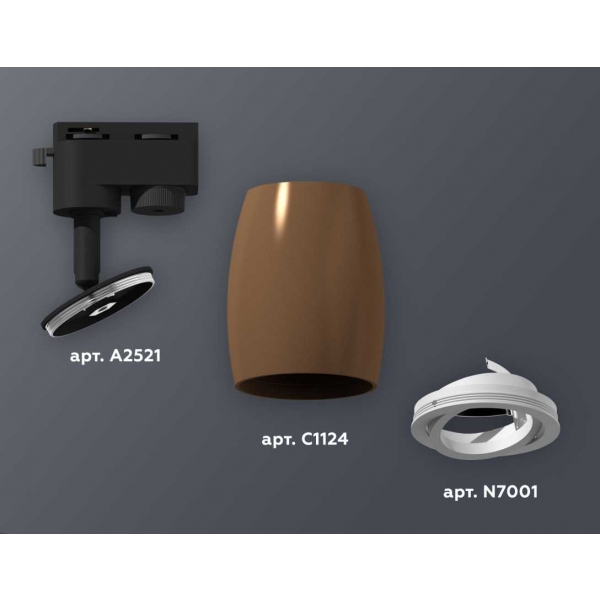 Комплект трекового светильника Ambrella light Track System XT1124001 SCF/SWH кофе песок/белый песок (A2521, C1124, N7001)