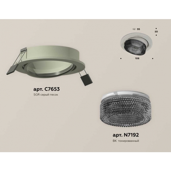 Комплект встраиваемого спота Ambrella light Techno Spot XC (C7653, N7192) XC7653061