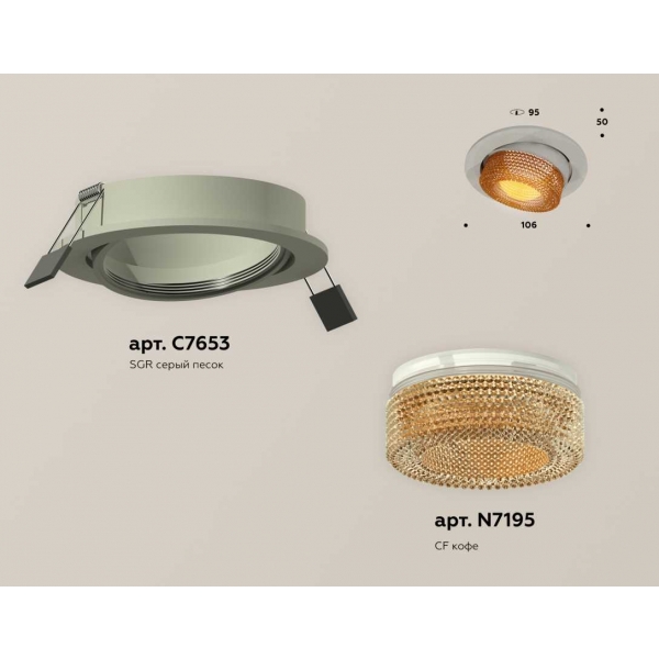 Комплект встраиваемого спота Ambrella light Techno Spot XC (C7653, N7195) XC7653064