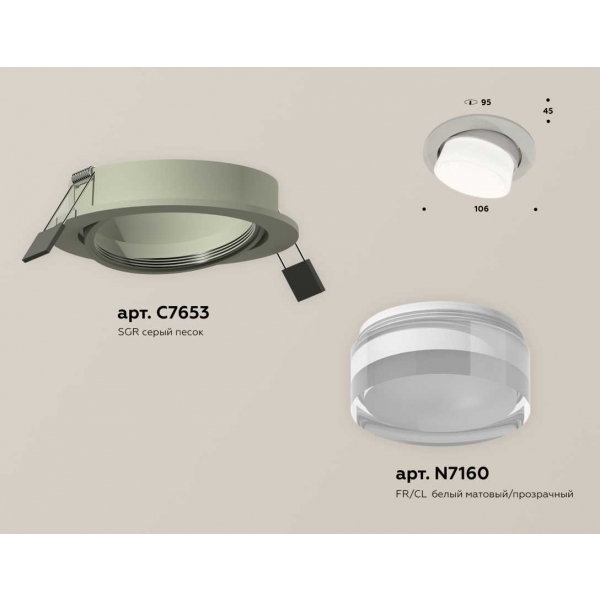 Комплект встраиваемого спота Ambrella light Techno Spot XC (C7653, N7160) XC7653080
