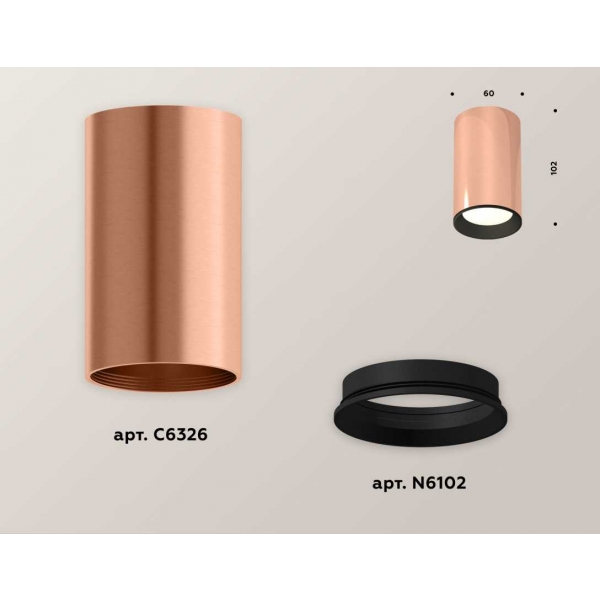 Комплект потолочного светильника Ambrella light Techno Spot XC (C6326, N6102) XS6326002