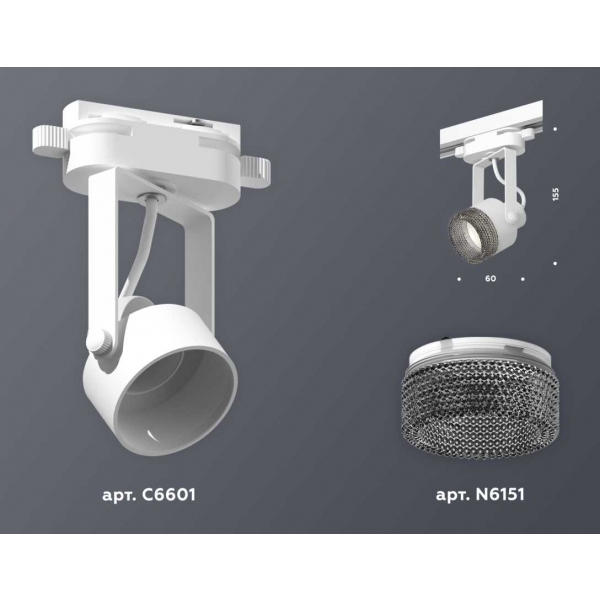 Комплект трекового светильника Ambrella light Track System XT (C6601, N6151) XT6601061