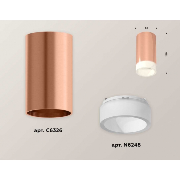 Комплект потолочного светильника Ambrella light Techno Spot XC (C6326, N6248) XS6326021
