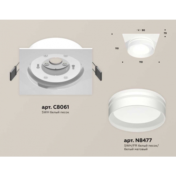 Комплект встраиваемого светильника Ambrella light Techno Spot XC (C8061, N8477) XC8061021