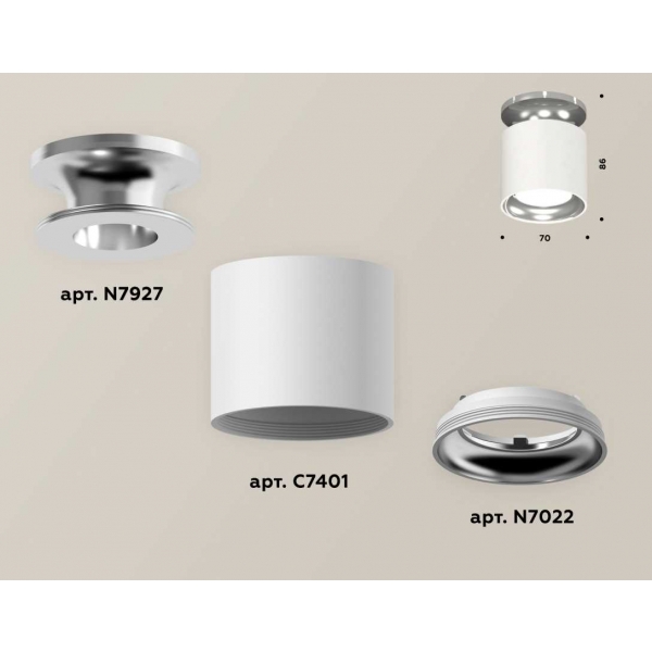Комплект накладного светильника Ambrella light Techno Spot XS7401103 SWH/PSL белый песок/серебро полированное (N7927, C7401, N7022)