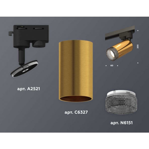 Комплект трекового светильника Ambrella light Track System XT (A2521, C6327, N6151) XT6327011
