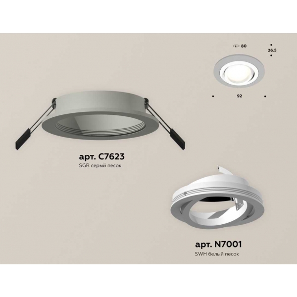 Комплект встраиваемого светильника Ambrella light Techno Spot XC (C7623, N7001) XC7623080