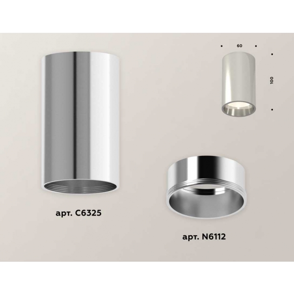 Комплект потолочного светильника Ambrella light Techno Spot XC (C6325, N6112) XS6325010