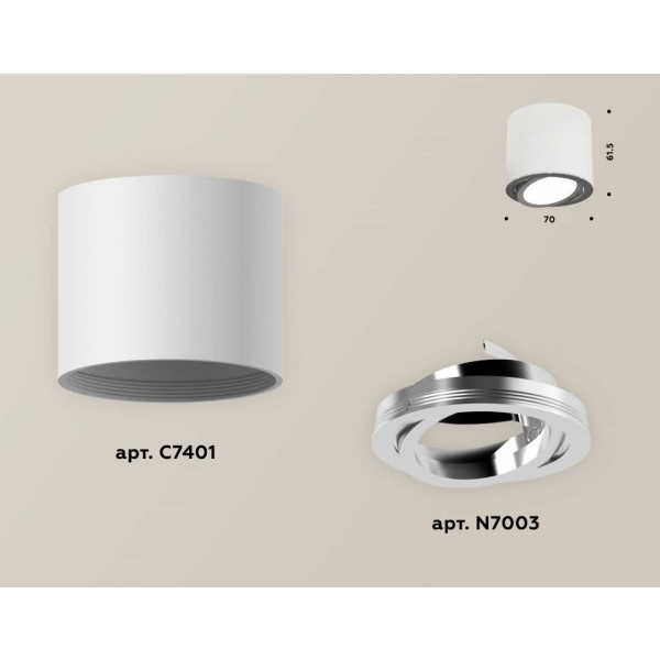Комплект накладного светильника Ambrella light Techno Spot XS7401003 SWH/PSL белый песок/серебро полированное (C7401, N7003)