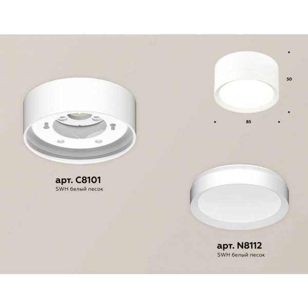 Комплект накладного светильника Ambrella light Techno Spot XS8101001 SWH белый песок GX53 (C8101, N8112)