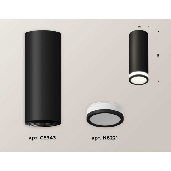 Комплект потолочного светильника Ambrella light Techno Spot XC (C6343, N6221) XS6343040