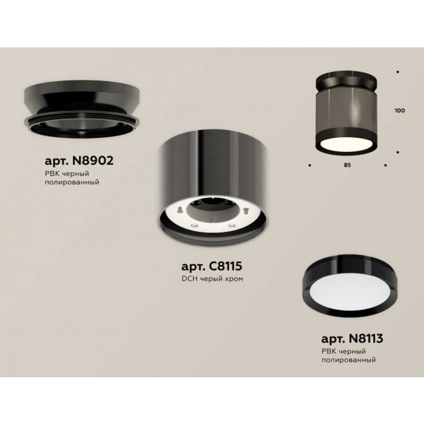 Комплект накладного светильника Ambrella light Techno Spot XS (N8902, C8115, N8113) XS8115010