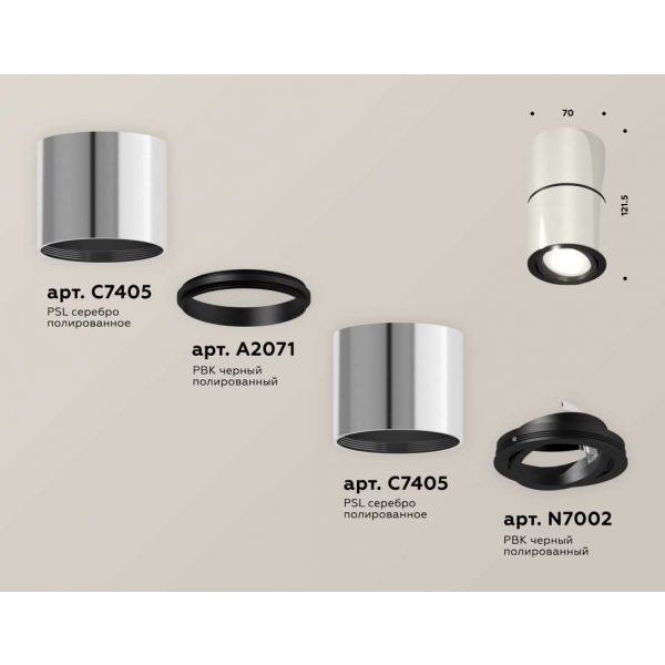 Комплект накладного светильника Ambrella light Techno Spot XS7405040 PSL/PBK серебро полированное/черный полированный (C7405, A2071, C7405, N7002)