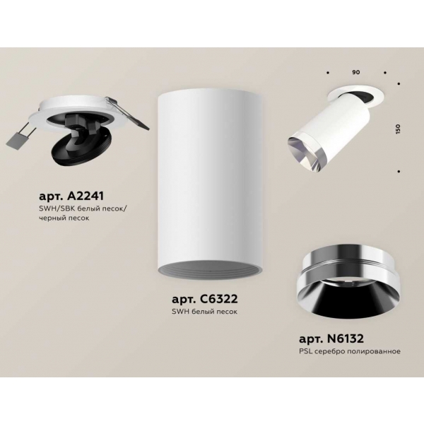 Комплект встраиваемого спота Ambrella light Techno Spot XM (A2241, C6322, N6132) XM6322202