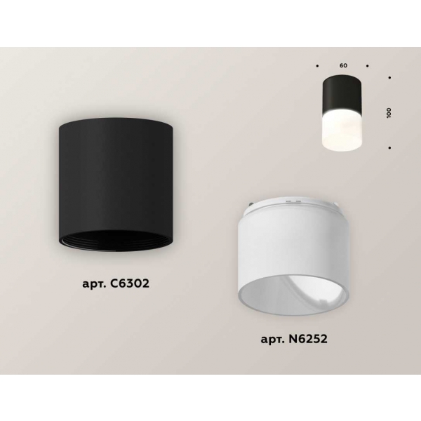 Комплект потолочного светильника Ambrella light Techno Spot XC (C6302, N6252) XS6302065