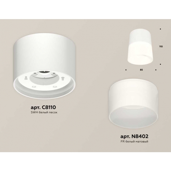 Комплект накладного светильника Ambrella light Techno Spot XS (C8110, N8402) XS8110002