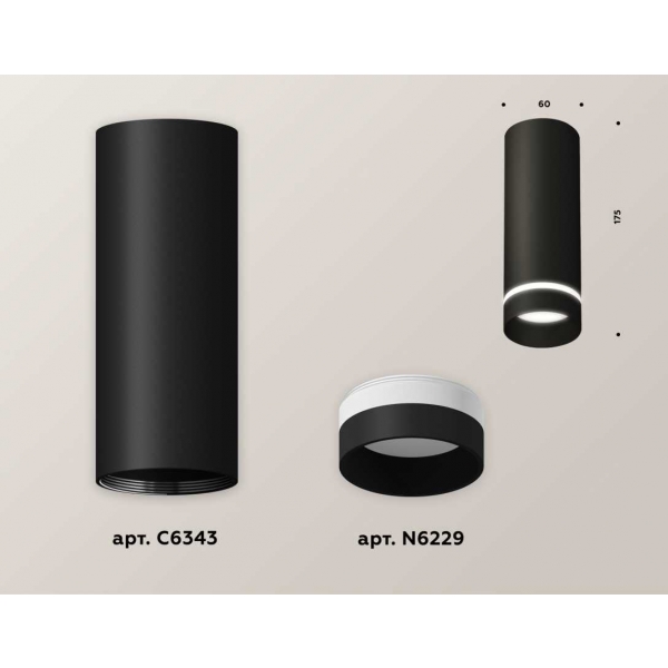 Комплект потолочного светильника Ambrella light Techno Spot XC (C6343, N6229) XS6343041