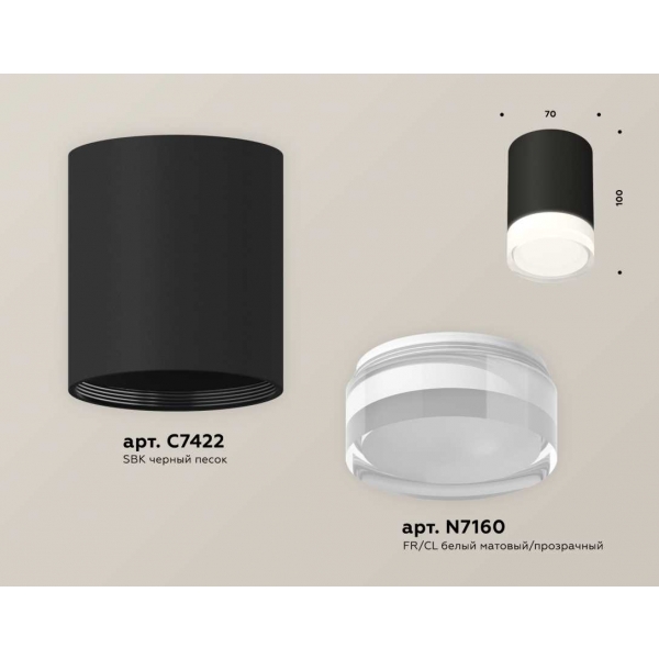 Комплект накладного светильника Ambrella light Techno Spot XS7422023 SBK/FR/CL черный песок/белый матовый/прозрачный (C7422, N7160)