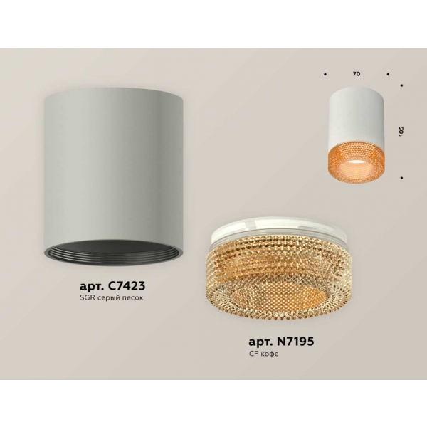 Комплект накладного светильника Ambrella light Techno Spot XS7423005 SGR/CF серый песок/кофе (C7423, N7195)