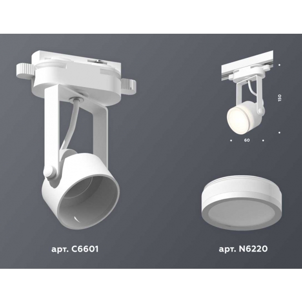Комплект трекового светильника Ambrella light Track System XT (C6601, N6220) XT6601080