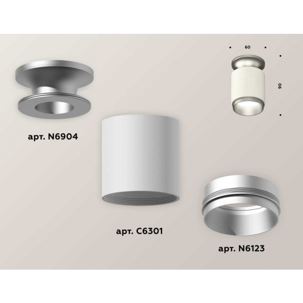 Комплект потолочного светильника Ambrella light Techno Spot XC (N6904, C6301, N6123) XS6301161