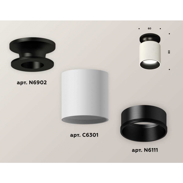 Комплект потолочного светильника Ambrella light Techno Spot XC (N6902, C6301, N6111) XS6301122