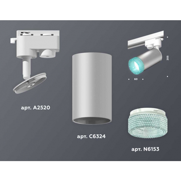 Комплект трекового светильника Ambrella light Track System XT (A2520, C6324, N6153) XT6324002