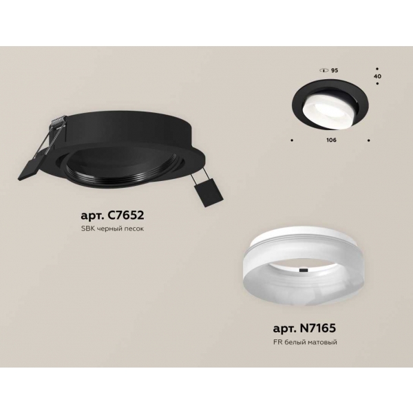 Комплект встраиваемого спота Ambrella light Techno Spot XC (C7652, N7165) XC7652084
