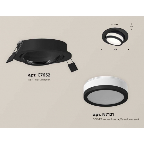 Комплект встраиваемого спота Ambrella light Techno Spot XC (C7652, N7121) XC7652081