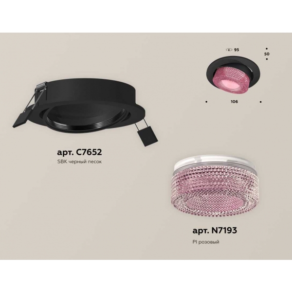 Комплект встраиваемого спота Ambrella light Techno Spot XC (C7652, N7193) XC7652062