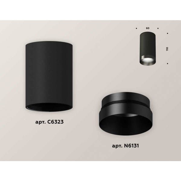 Комплект потолочного светильника Ambrella light Techno Spot XC (C6323, N6131) XS6323021