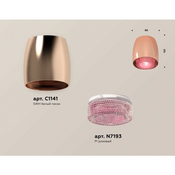 Комплект накладного светильника Ambrella light Techno Spot XS1144011 PPG/PI золото розовое полированное/розовый (C1144, N7193)