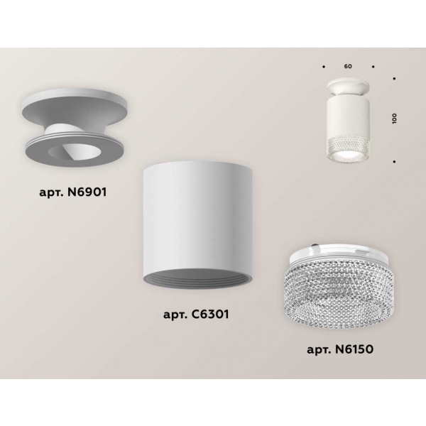 Комплект потолочного светильника Ambrella light Techno Spot XC (N6901, C6301, N6150) XS6301102