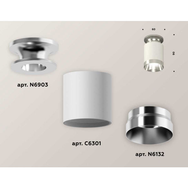 Комплект потолочного светильника Ambrella light Techno Spot XC (N6903, C6301, N6132) XS6301141