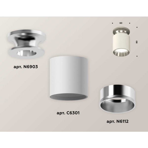 Комплект потолочного светильника Ambrella light Techno Spot XC (N6903, C6301, N6112) XS6301142