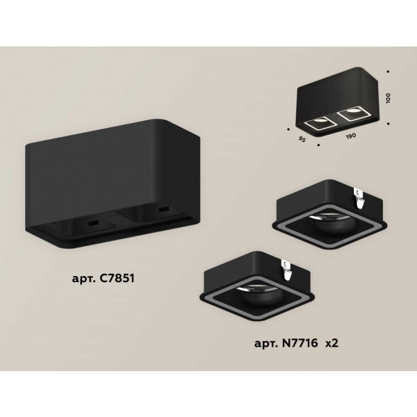 Комплект потолочного светильника Ambrella light Techno Spot XC (C7851, N7716) XS7851020