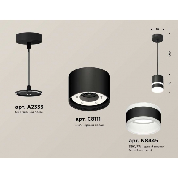Комплект подвесного светильника Ambrella light Techno Spot XP (A2333, C8111, N8445) XP8111022