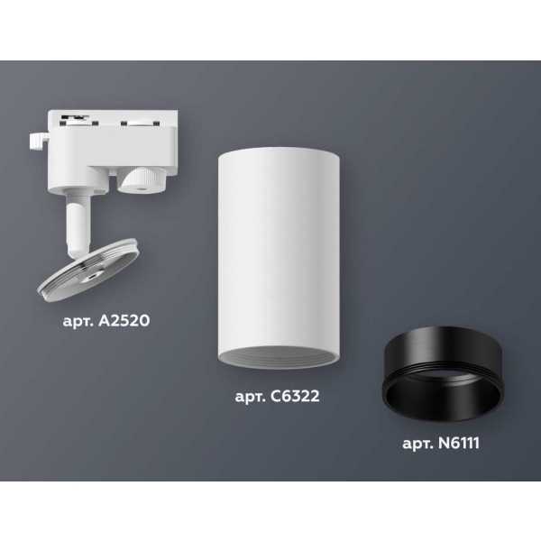 Комплект трекового светильника Ambrella light Track System XT6322021 SWH/SBK белый песок/черный песок (A2520, C6322, N6111)