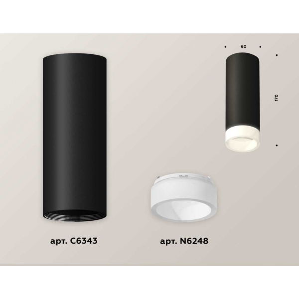Комплект потолочного светильника Ambrella light Techno Spot XC (C6343, N6248) XS6343043