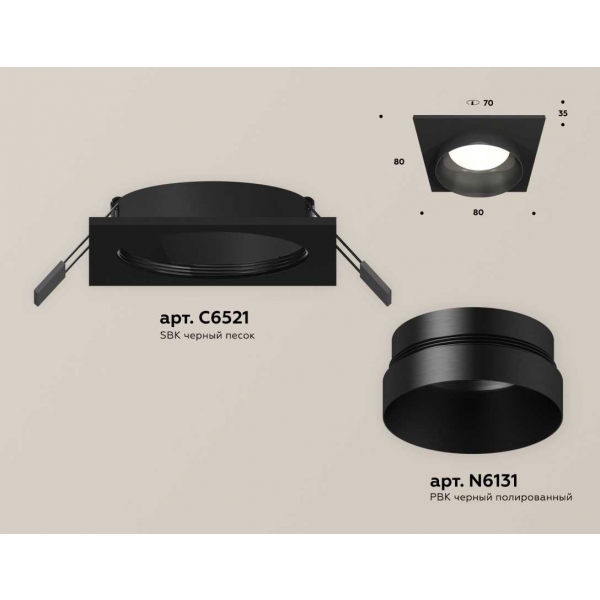 Комплект встраиваемого светильника Ambrella light Techno Spot XC (C6521, N6131) XC6521021
