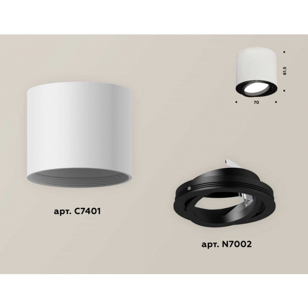 Комплект накладного светильника Ambrella light Techno Spot XS7401002 SWH/PBK белый песок/черный полированный (C7401, N7002)