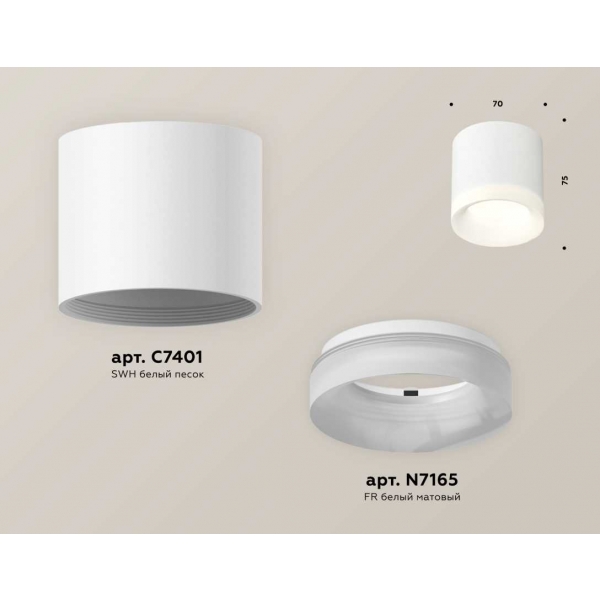 Комплект потолочного светильника Ambrella light Techno Spot XS (C7401, N7165) XS7401044