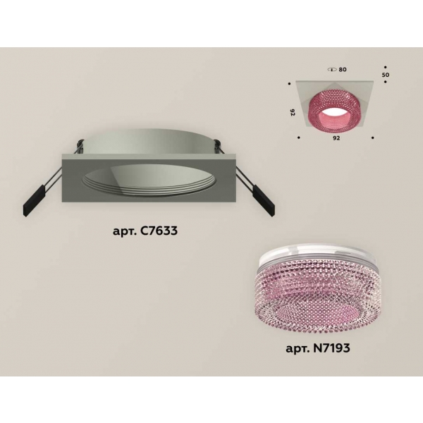 Комплект встраиваемого светильника Ambrella light Techno Spot XC (C7633, N7193) XC7633022