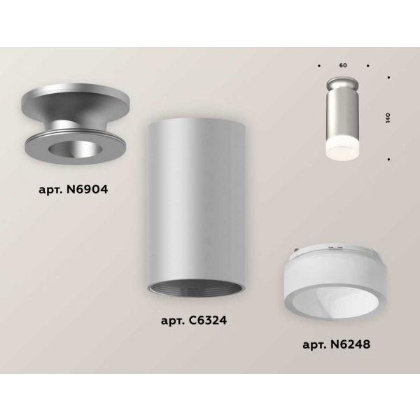 Комплект потолочного светильника Ambrella light Techno Spot XC (N6904, C6324, N6248) XS6324081