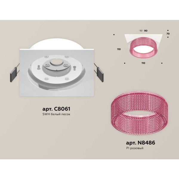 Комплект встраиваемого светильника Ambrella light Techno Spot XC (C8061, N8486) XC8061032