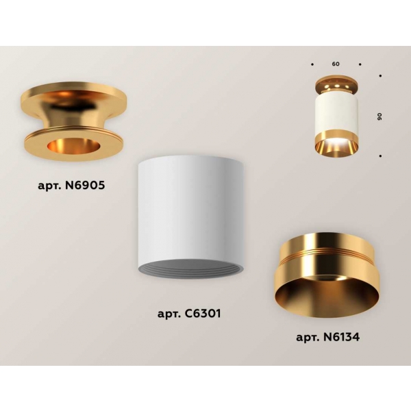 Комплект потолочного светильника Ambrella light Techno Spot XC (N6905, C6301, N6134) XS6301180
