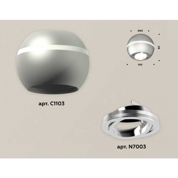 Комплект потолочного светильника Ambrella light Techno Spot XC (C1103, N7003) XS1103011