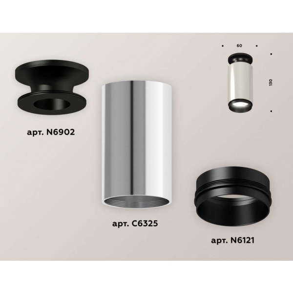 Комплект потолочного светильника Ambrella light Techno Spot XC (N6902, C6325, N6121) XS6325100